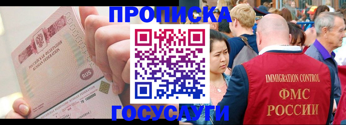 регистрация в Ярославской области